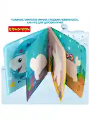 Книжка для купания Морские обитатели Bondibon пищалка игрушка для ванны, для малышей