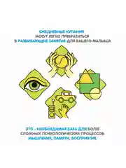 Книжка для купания Морские обитатели Bondibon пищалка игрушка для ванны, для малышей