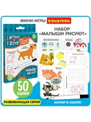 Развивающие карточки "Малыши рисуют" Bondibon настольные мини игры в дорогу для детей