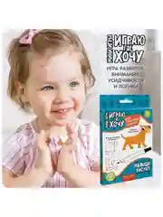 Развивающие карточки "Малыши рисуют" Bondibon настольные мини игры в дорогу для детей