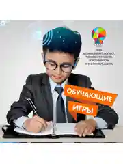 Развивающая настольная игра Считай и проверяй СОВА Bondibon учим цифры и считать