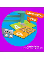 Развивающая настольная игра Считай и проверяй СОВА Bondibon учим цифры и считать