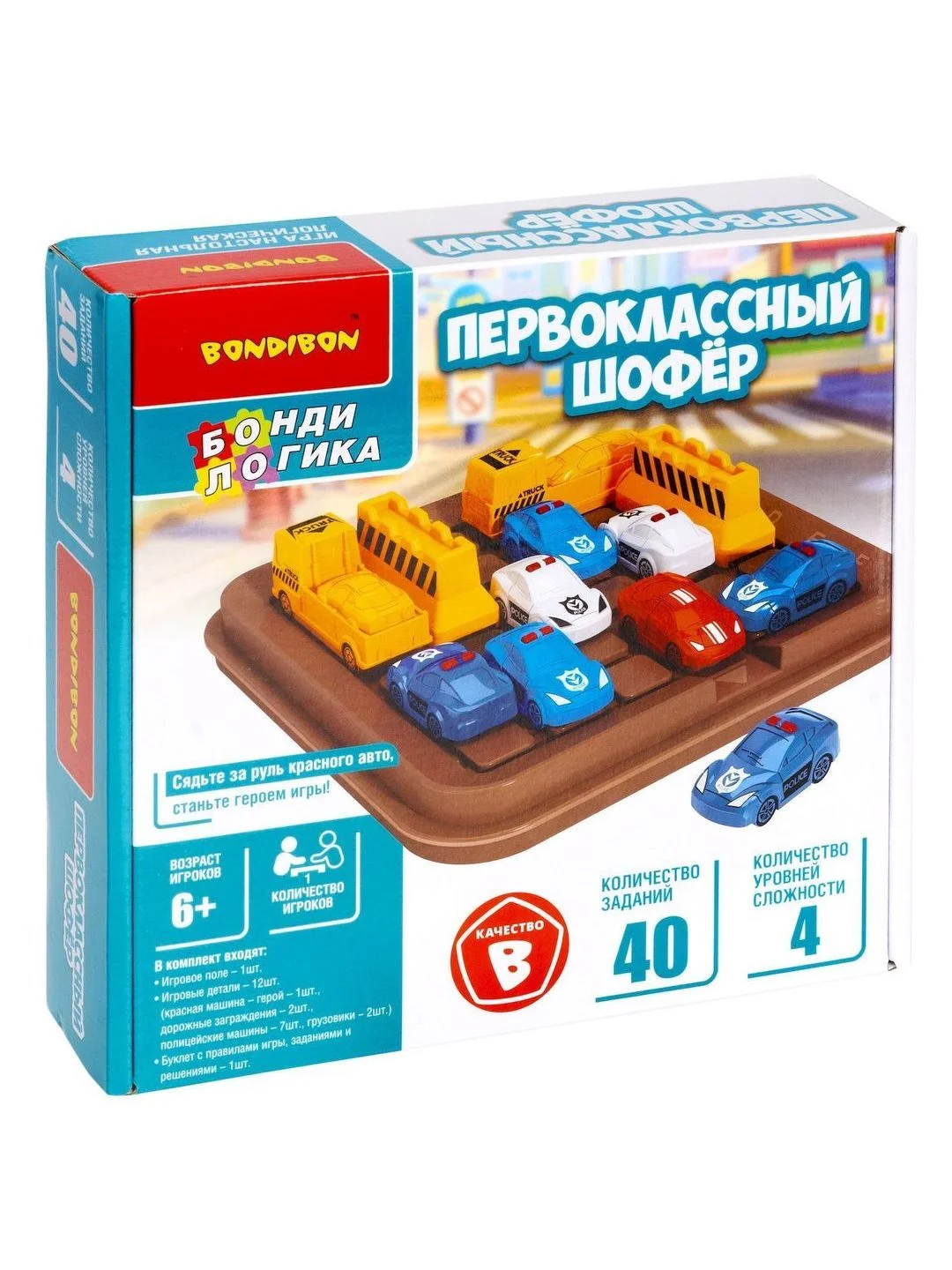 Настольная игра головоломка для детей БондиЛогика "Первоклассный шофёр", 40 заданий на логику