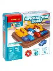 Настольная игра головоломка для детей БондиЛогика "Первоклассный шофёр", 40 заданий на логику