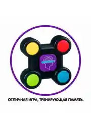 Игра на развитие памяти мемори Bondibon НА ПАМЯТЬ интерактивная развивающая игрушка