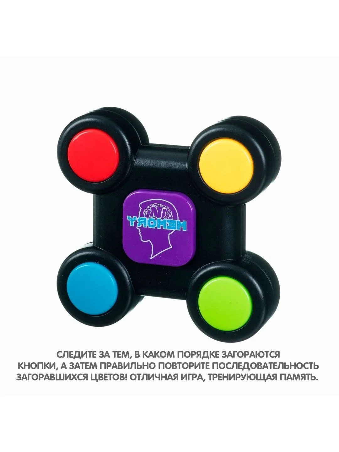 Игра на развитие памяти мемори Bondibon НА ПАМЯТЬ интерактивная развивающая игрушка
