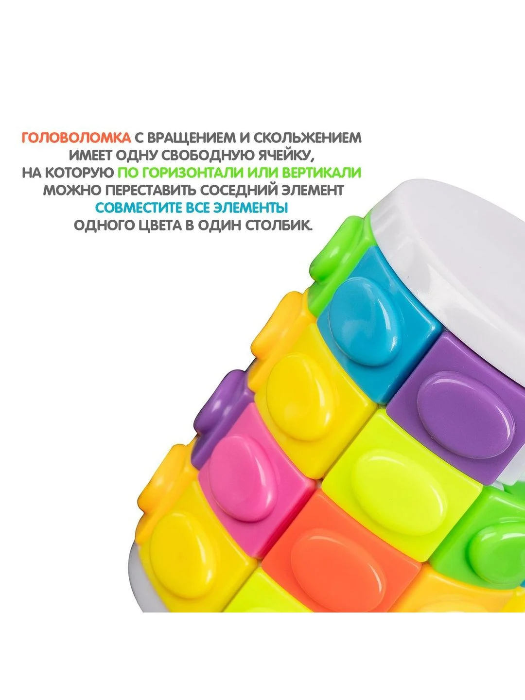 Головоломка цилиндр 4 ряда Bondibon логическая развивающая игрушка антистресс в дорогу