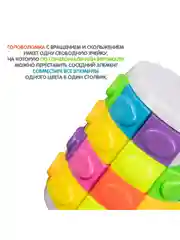 Головоломка цилиндр 4 ряда Bondibon логическая развивающая игрушка антистресс в дорогу