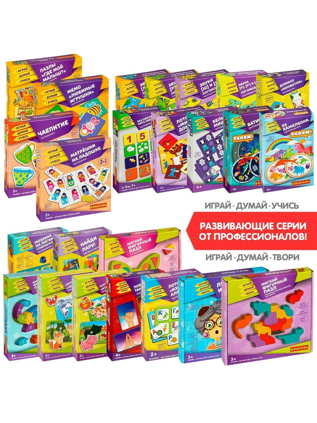 Настольная игра "Пять домов" Bondibon логическая развивающая головоломка