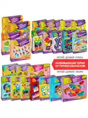 Настольная игра "Пять домов" Bondibon логическая развивающая головоломка
