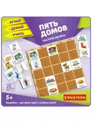 Настольная игра "Пять домов" Bondibon логическая развивающая головоломка