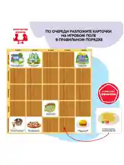 Настольная игра "Пять домов" Bondibon логическая развивающая головоломка