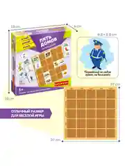 Настольная игра "Пять домов" Bondibon логическая развивающая головоломка