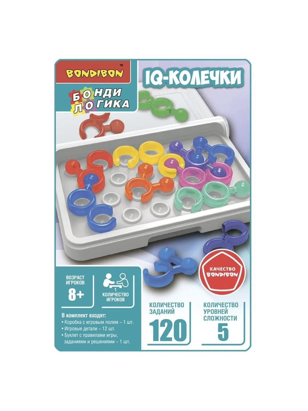 Настольная головоломка Bondibon логическая игра в дорогу "IQ Колечки" БондиЛогика