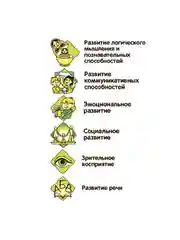 Рации для детей комплект, 2 шт