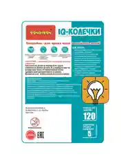 Настольная головоломка Bondibon логическая игра в дорогу "IQ Колечки" БондиЛогика