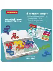 Настольная головоломка Bondibon логическая игра в дорогу "IQ Колечки" БондиЛогика