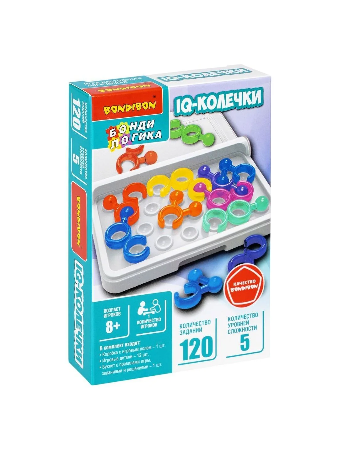 Настольная головоломка Bondibon логическая игра в дорогу "IQ Колечки" БондиЛогика