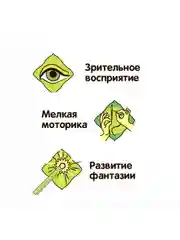 Доска для рисования детская Bondibon, планшет со стилусом и цветными изображениями, подарок