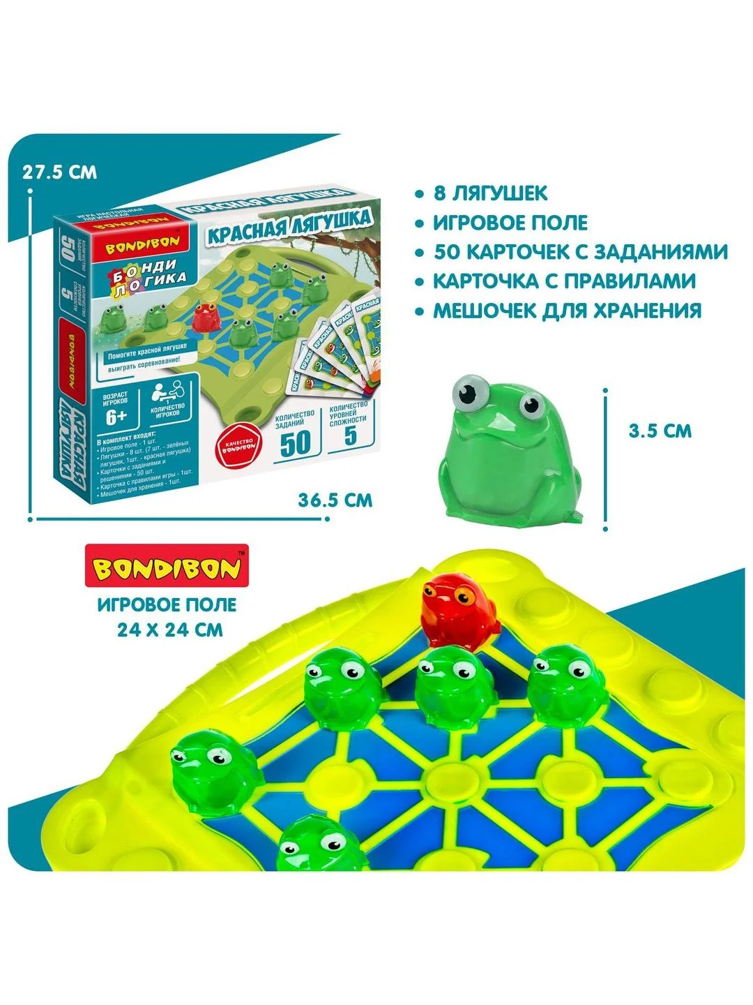 Головоломка "Красная лягушка" Bondibon, логическая развивающая игрушка, нейротренажер