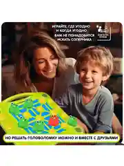 Головоломка "Красная лягушка" Bondibon, логическая развивающая игрушка, нейротренажер