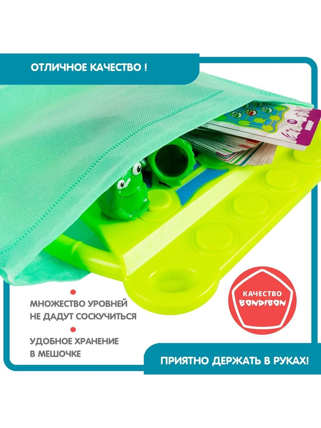 Головоломка "Красная лягушка" Bondibon, логическая развивающая игрушка, нейротренажер
