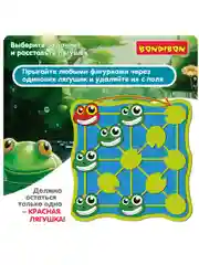 Головоломка "Красная лягушка" Bondibon, логическая развивающая игрушка, нейротренажер