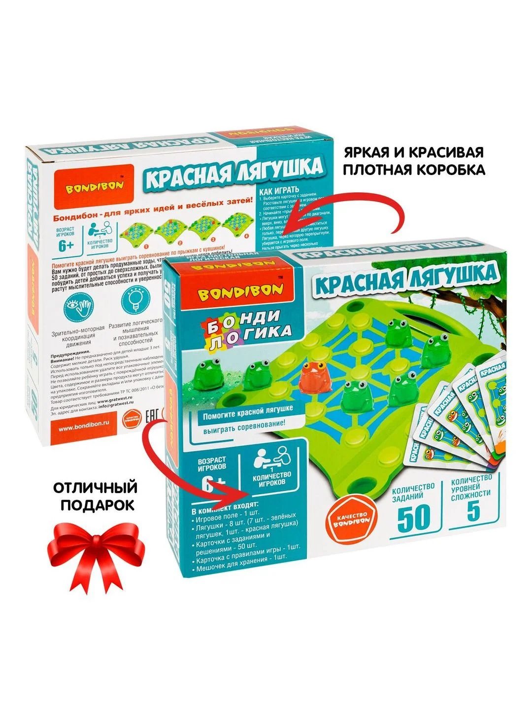 Головоломка "Красная лягушка" Bondibon, логическая развивающая игрушка, нейротренажер