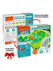 Головоломка "Красная лягушка" Bondibon, логическая развивающая игрушка, нейротренажер