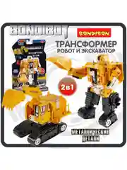 Робот трансформер 2в1, Bondibot, машинка гусеничный экскаватор Bondibon, развивающая игрушка