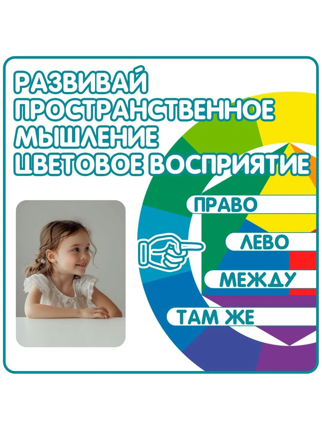 Настольная игра "IQ-Конфетки" Bondibon логическая развивающая игрушка нейротренажер