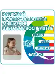 Настольная игра "IQ-Конфетки" Bondibon логическая развивающая игрушка нейротренажер