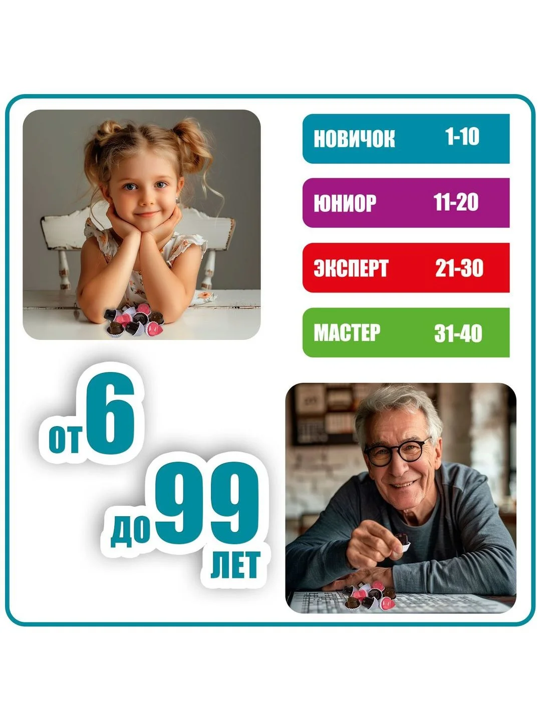 Настольная игра "IQ-Конфетки" Bondibon логическая развивающая игрушка нейротренажер