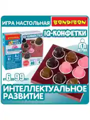 Настольная игра "IQ-Конфетки" Bondibon логическая развивающая игрушка нейротренажер