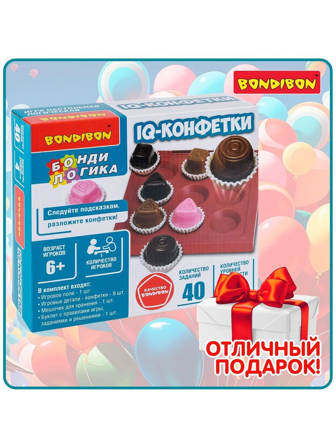 Настольная игра "IQ-Конфетки" Bondibon логическая развивающая игрушка нейротренажер