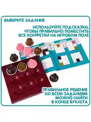 Настольная игра "IQ-Конфетки" Bondibon логическая развивающая игрушка нейротренажер