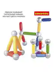 Магнитный конструктор для мальчиков, девочек и малышей 3D Bondibon BONDIMAX
