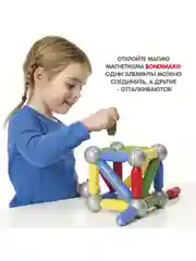 Магнитный конструктор для мальчиков, девочек и малышей 3D Bondibon BONDIMAX