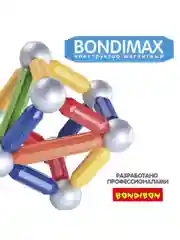 Магнитный конструктор для мальчиков, девочек и малышей 3D Bondibon BONDIMAX