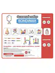 Магнитный конструктор для мальчиков, девочек и малышей 3D Bondibon BONDIMAX