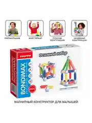 Магнитный конструктор для мальчиков, девочек и малышей 3D Bondibon BONDIMAX