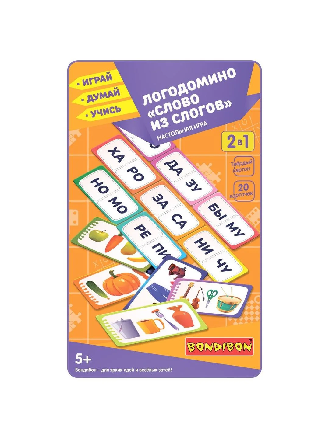 Детское домино "Логодомино Слово из слогов" Bondibon, логопедическая настольная игра