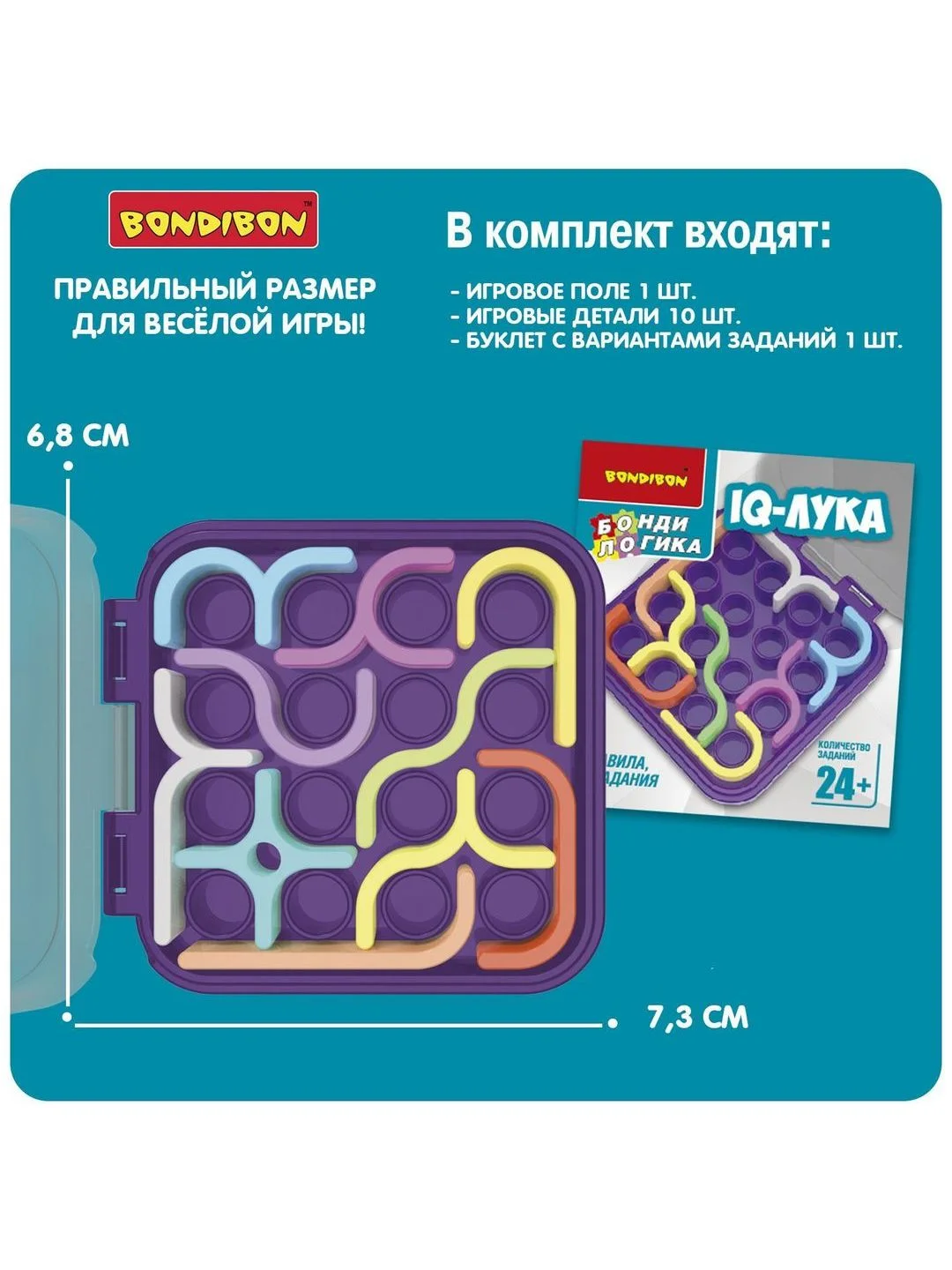 Настольная игра головоломка IQ-ЛУКА Bondibon, логическая развивающая игрушка нейротренажер