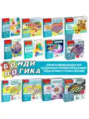 Настольная игра головоломка IQ-ЛУКА Bondibon, логическая развивающая игрушка нейротренажер