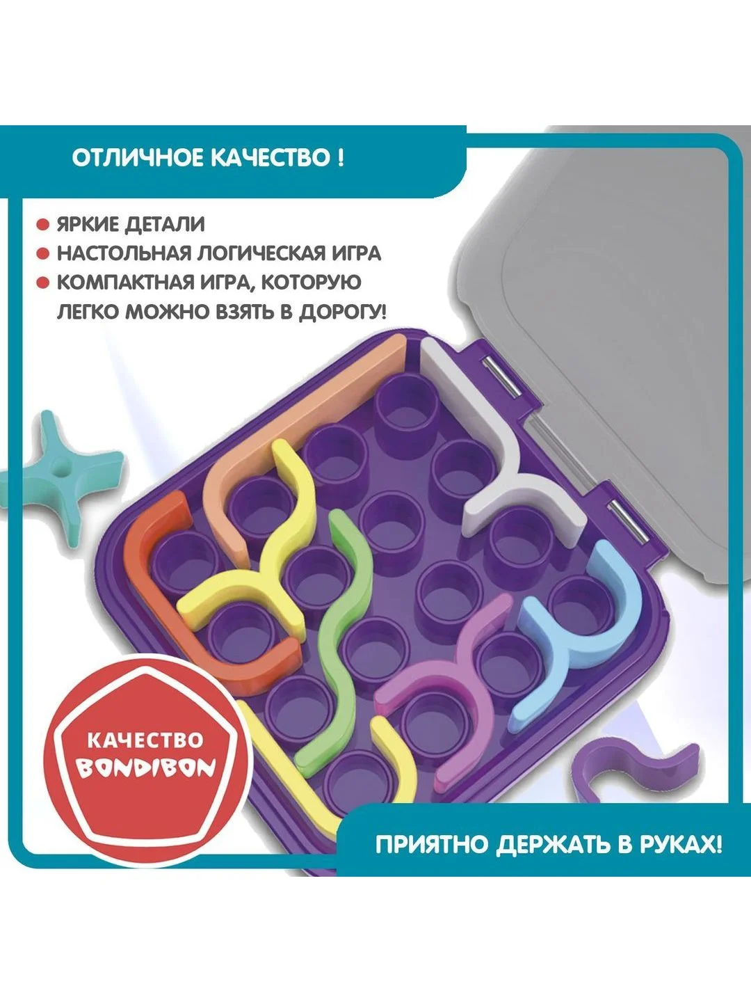 Настольная игра головоломка IQ-ЛУКА Bondibon, логическая развивающая игрушка нейротренажер