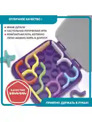 Настольная игра головоломка IQ-ЛУКА Bondibon, логическая развивающая игрушка нейротренажер