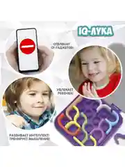 Настольная игра головоломка IQ-ЛУКА Bondibon, логическая развивающая игрушка нейротренажер