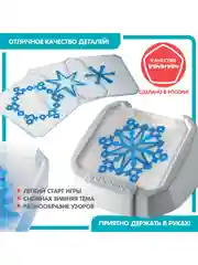 Настольная игра головоломка для детей МОИ СНЕЖИНКИ КРУЖЕВО БондиЛогика Bondibon