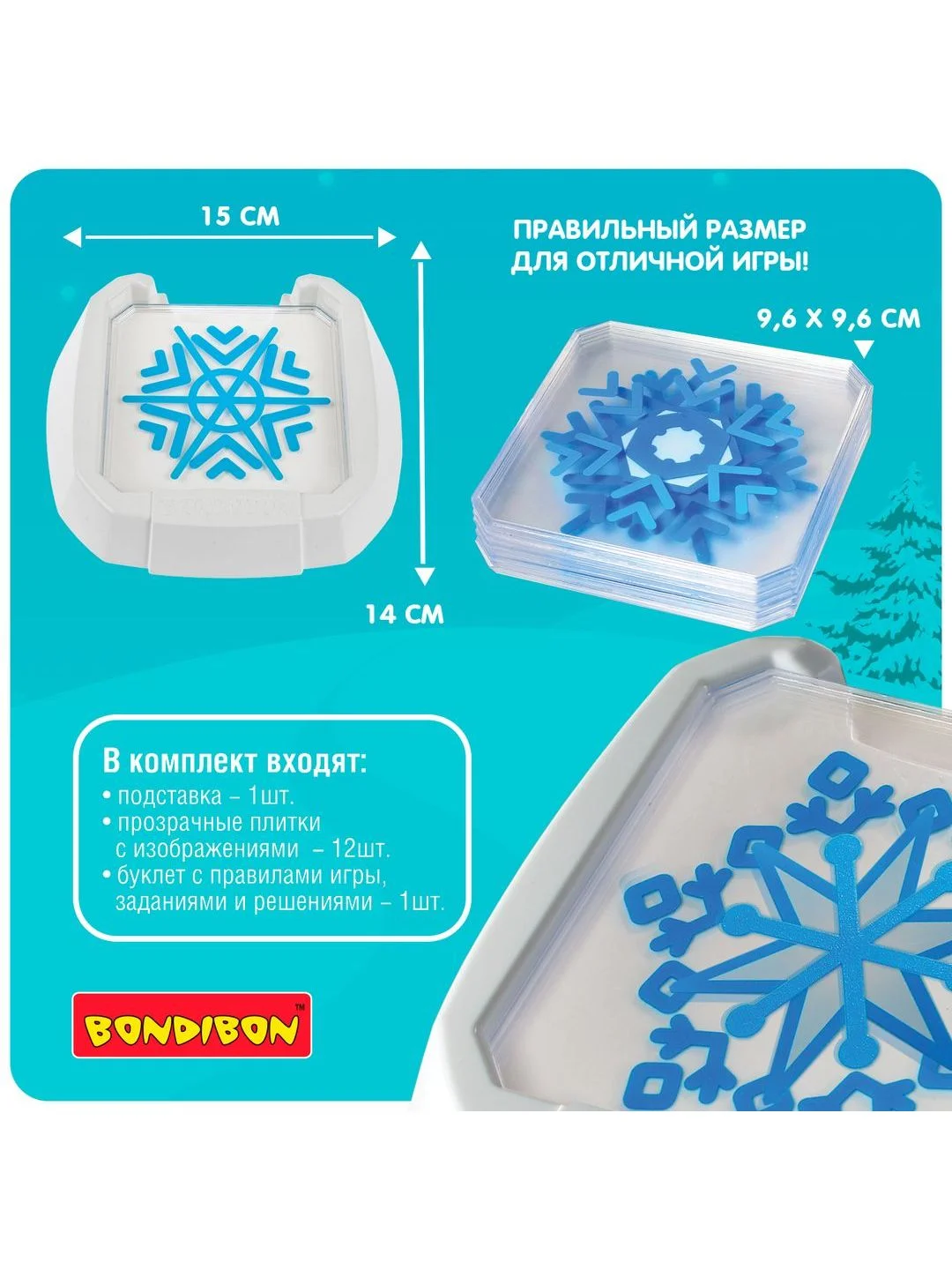 Настольная игра головоломка для детей МОИ СНЕЖИНКИ КРУЖЕВО БондиЛогика Bondibon