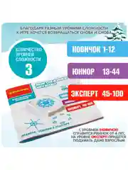 Настольная игра головоломка для детей МОИ СНЕЖИНКИ КРУЖЕВО БондиЛогика Bondibon